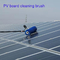 Rotating Photovoltaic Solar Panel Cleaning Brush Nylon Material
